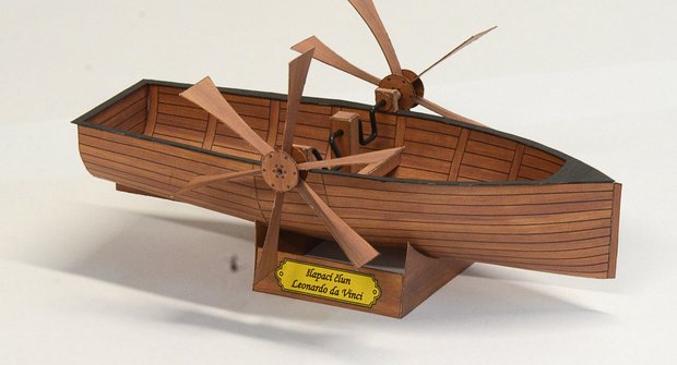 Vynálezy Leonarda Da Vinci: Loď s pedály