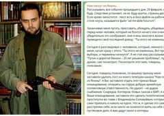 Bloger „propálil“ ohromné ruské ztráty u Avdijivky. Teď prý spáchal sebevraždu