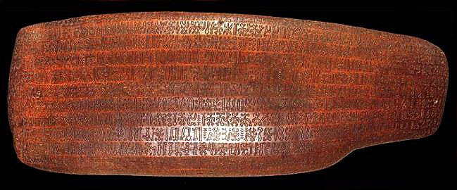 Tabulka s textem rongorongo, známá také jako Aruku kurenga
