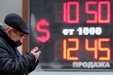 Ruská snaha o platby za plyn a ropu v rublech má za cíl sesadit dolar z pozice…