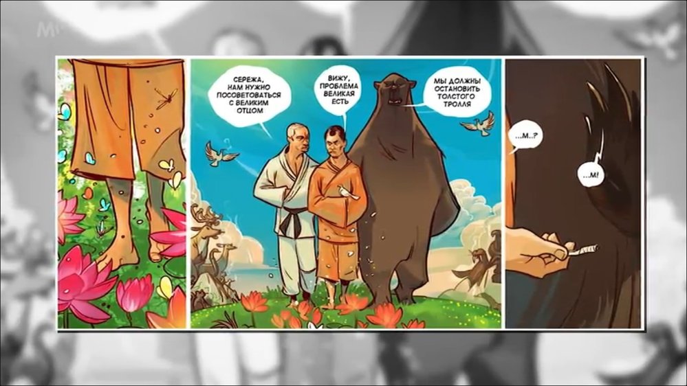 Druhý díl komiksu Super Putin nese název Klony útočí.