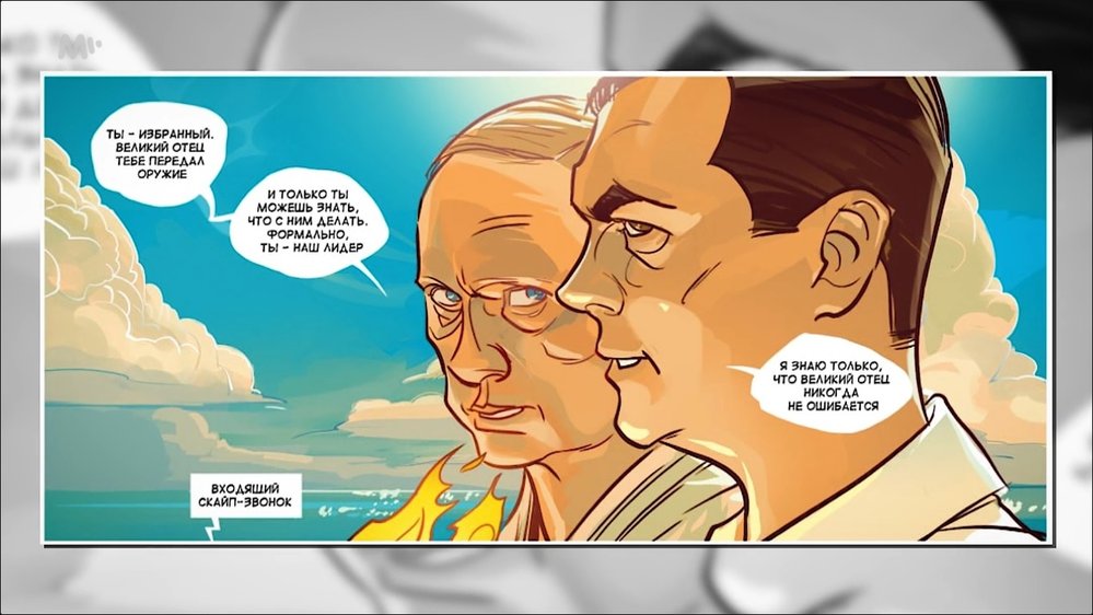 Druhý díl komiksu Super Putin nese název Klony útočí.